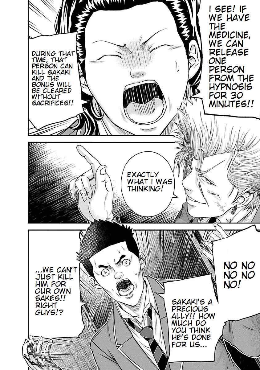 Page 20 Chapter 20 Signal 100