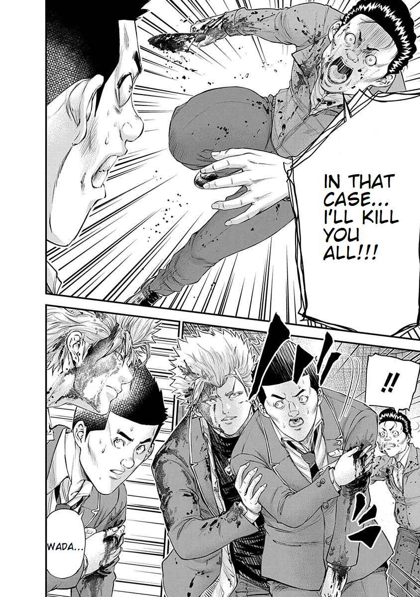 Page 6 Chapter 20 Signal 100