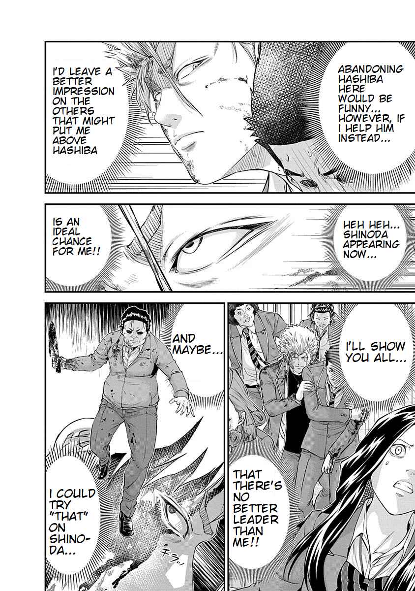 Page 8 Chapter 20 Signal 100