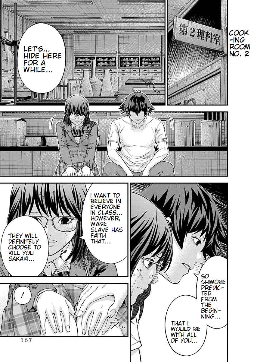 Page 9 Chapter 20 Signal 100