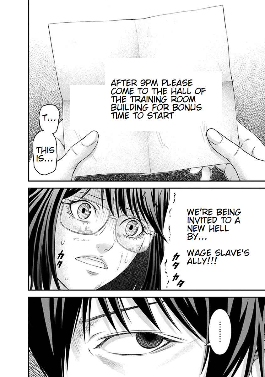 Page 23 Chapter 8 Signal 100