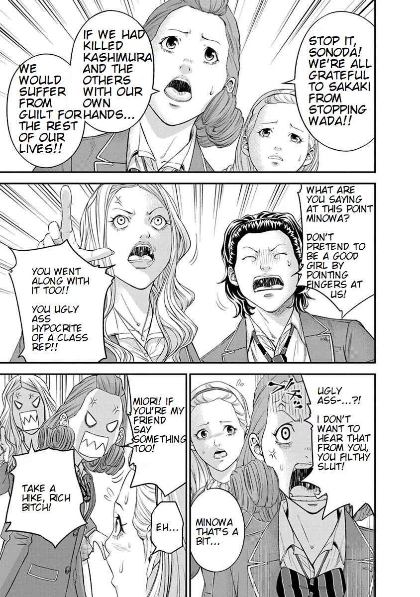 Page 5 Chapter 8 Signal 100