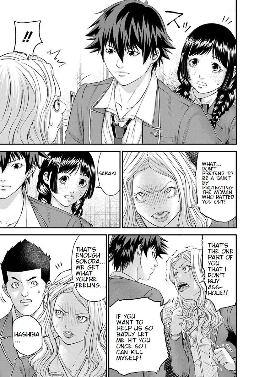 Page 7 Chapter 8 Signal 100