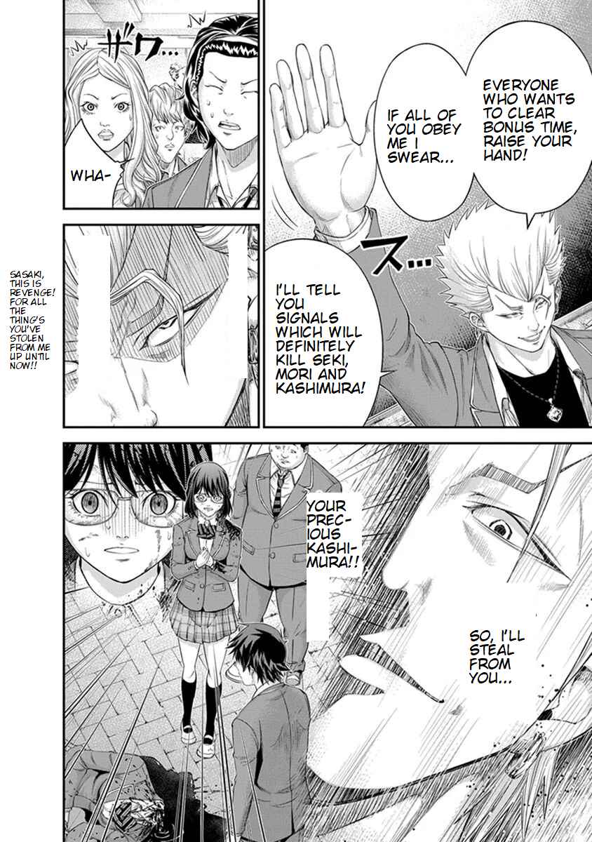 Page 20 Chapter 6 Signal 100