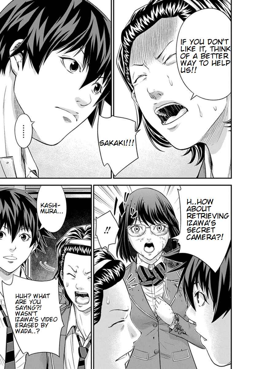 Page 5 Chapter 6 Signal 100