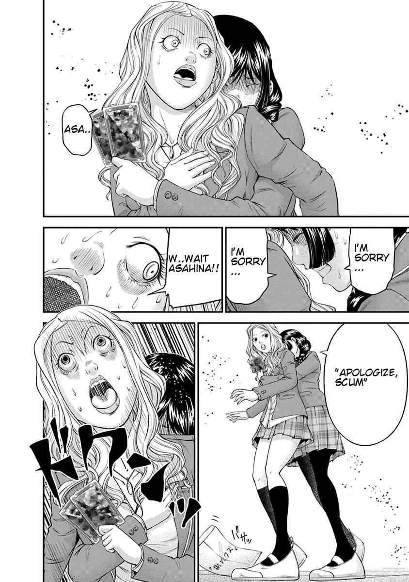 Page 14 Chapter 9 Signal 100