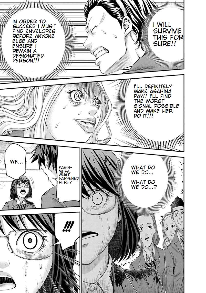 Page 23 Chapter 9 Signal 100