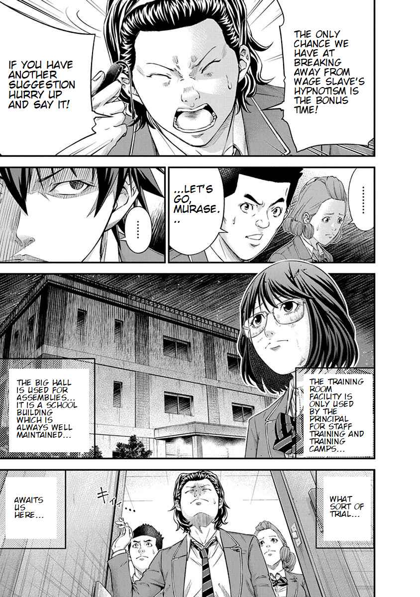 Page 3 Chapter 9 Signal 100