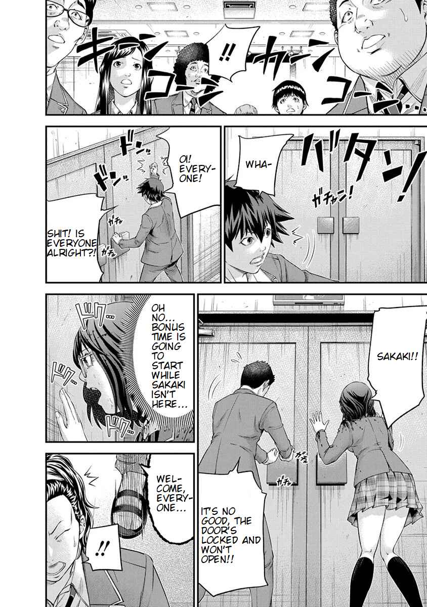 Page 6 Chapter 9 Signal 100