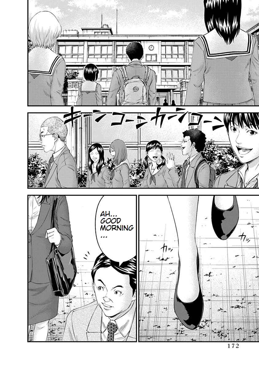 Page 14 Chapter 27 Signal 100