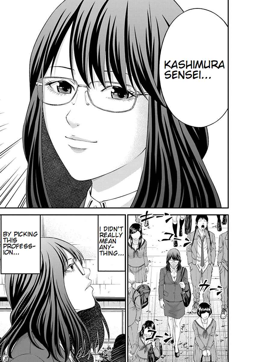 Page 15 Chapter 27 Signal 100
