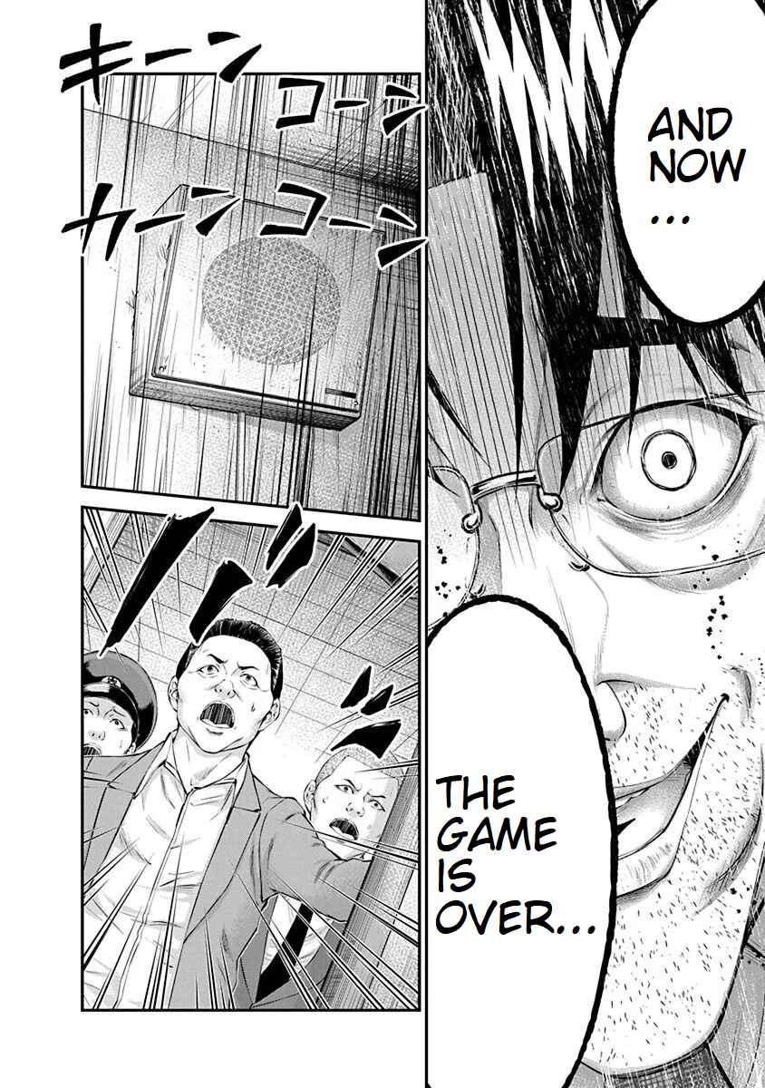 Page 8 Chapter 27 Signal 100