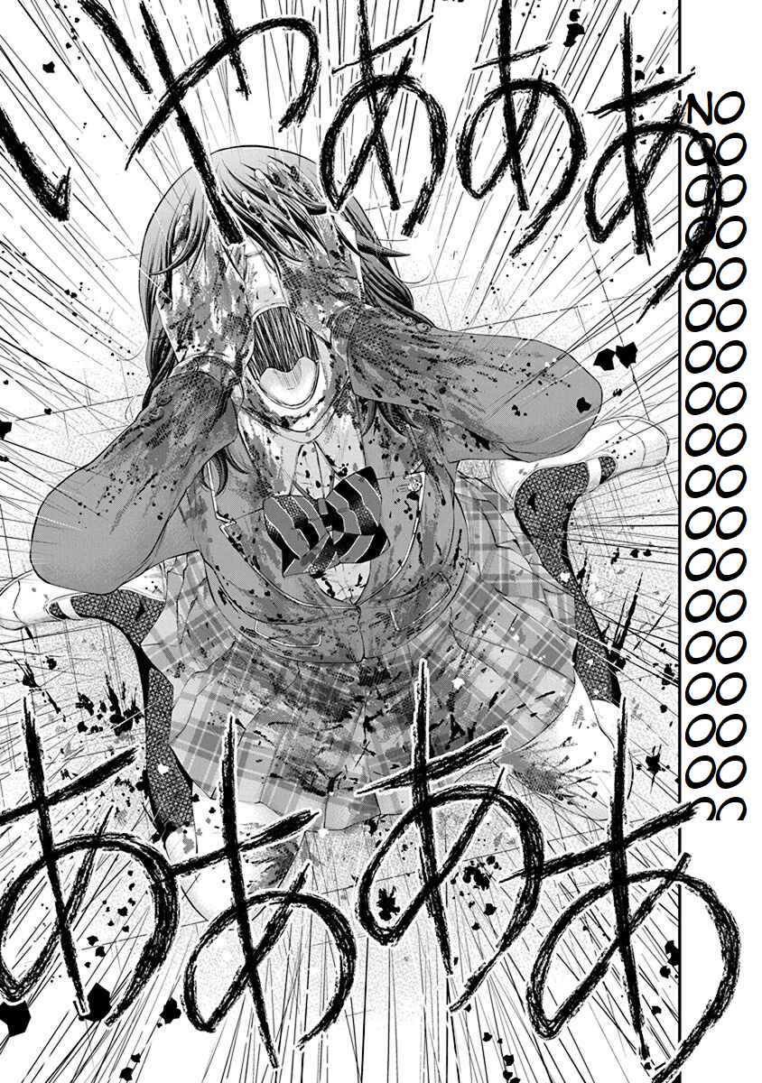 Page 9 Chapter 27 Signal 100