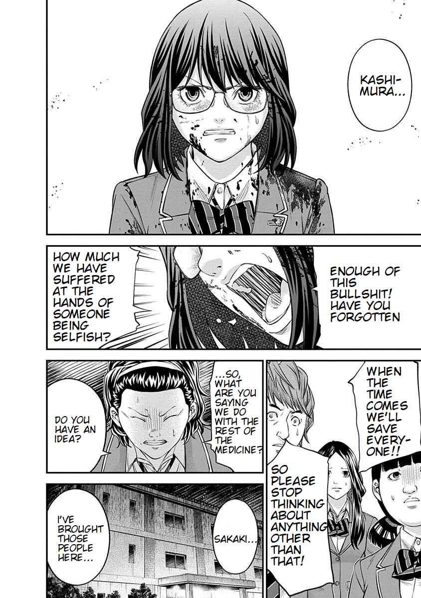 Page 13 Chapter 18 Signal 100