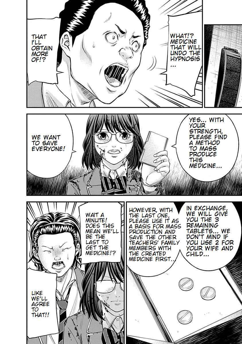 Page 15 Chapter 18 Signal 100