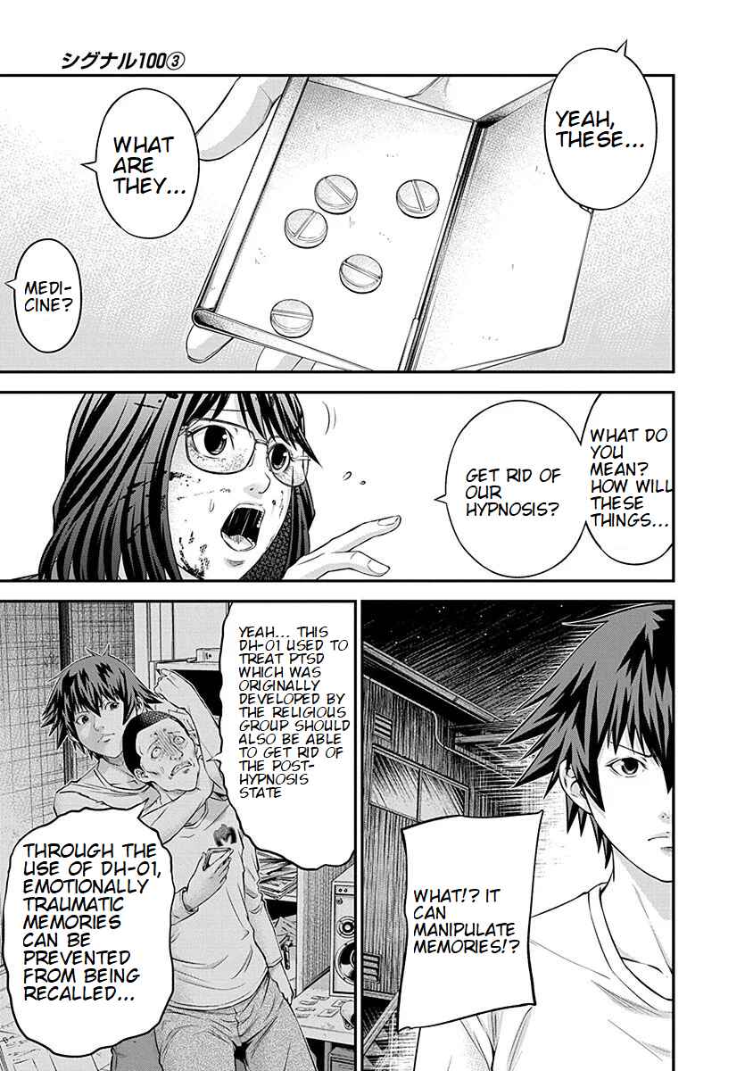Page 4 Chapter 18 Signal 100