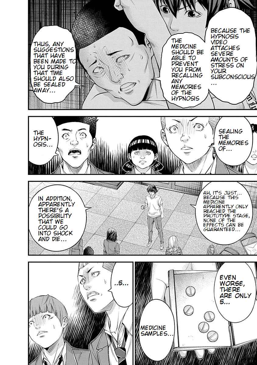 Page 5 Chapter 18 Signal 100