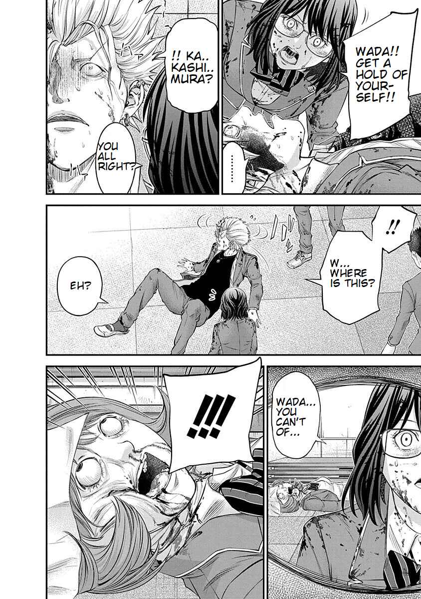 Page 9 Chapter 18 Signal 100