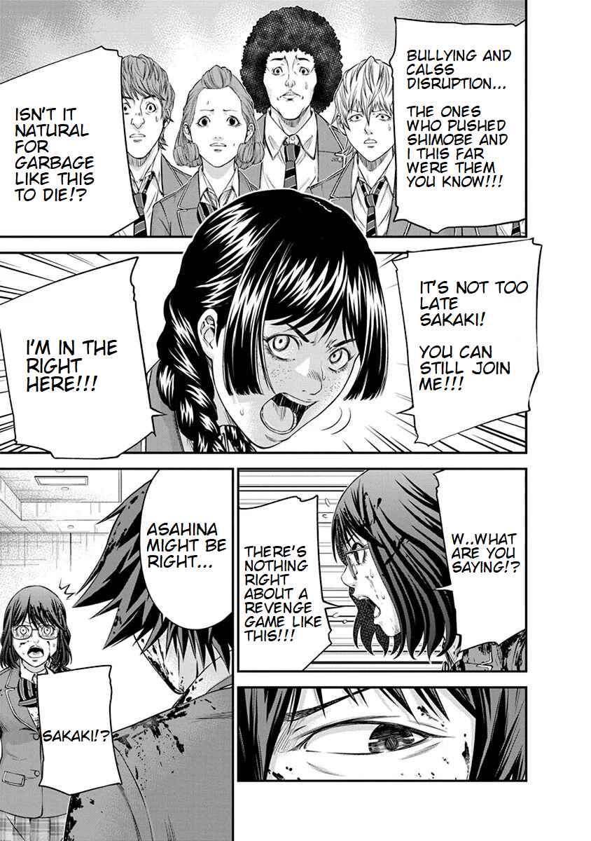 Page 11 Chapter 12 Signal 100