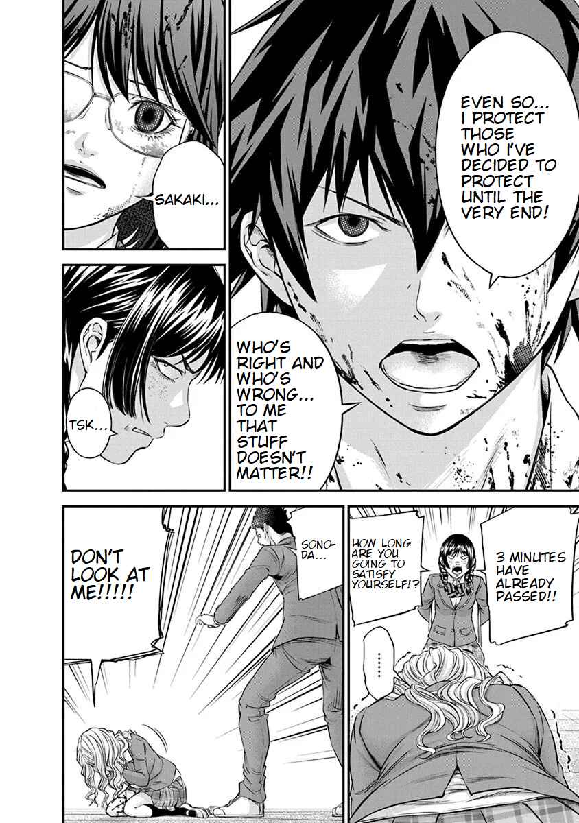 Page 12 Chapter 12 Signal 100