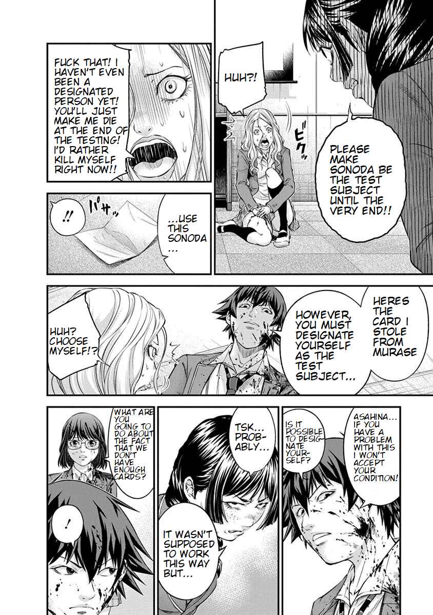 Page 2 Chapter 12 Signal 100