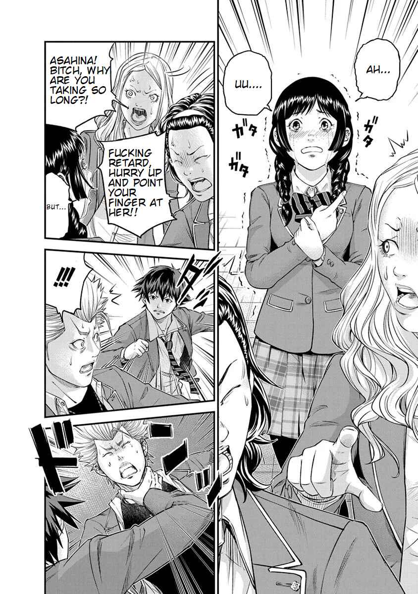 Page 12 Chapter 7 Signal 100