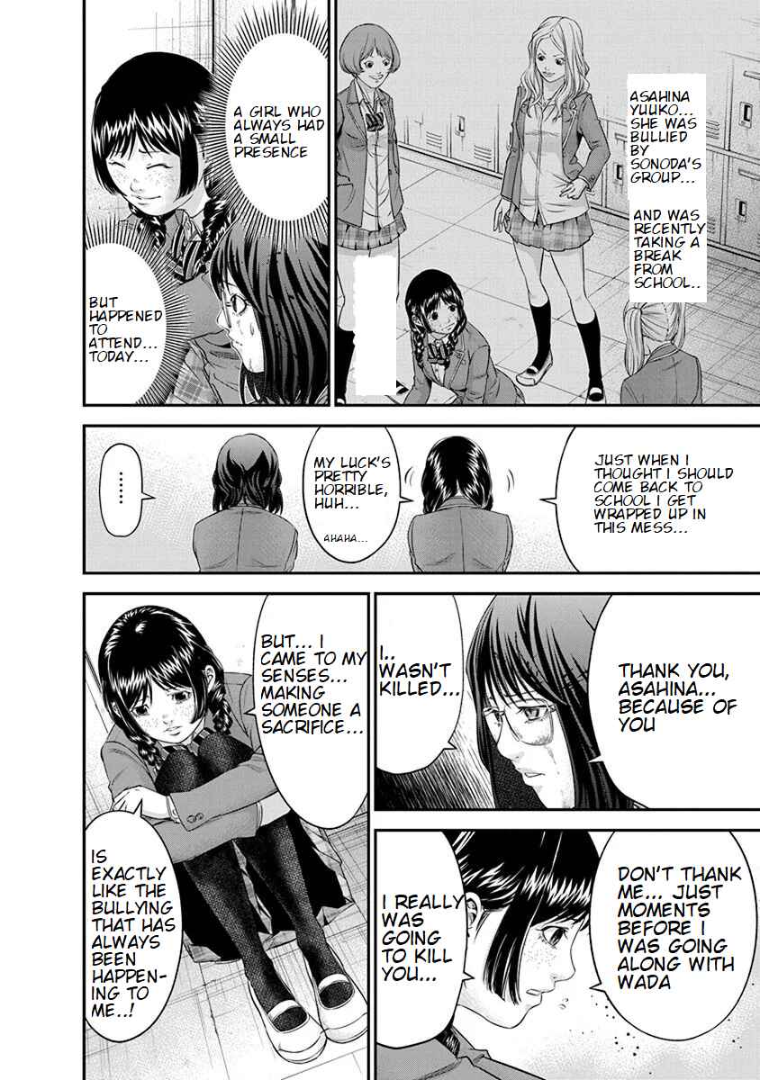 Page 22 Chapter 7 Signal 100