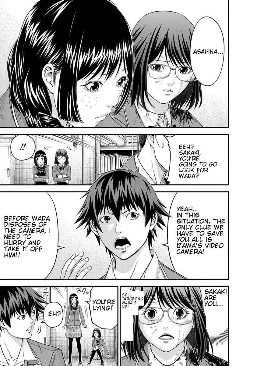 Page 23 Chapter 7 Signal 100