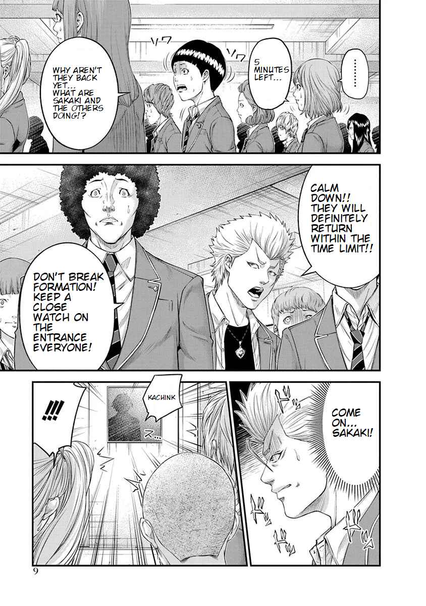 Page 7 Chapter 7 Signal 100