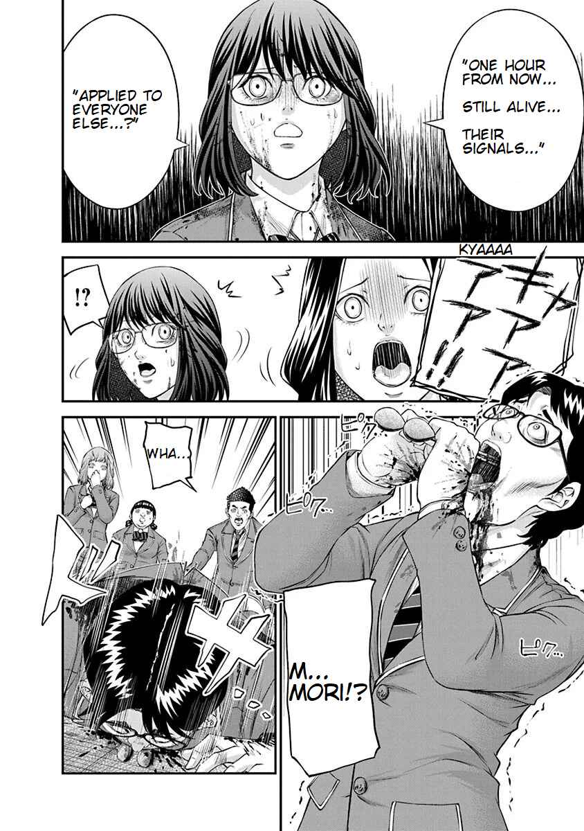 Page 2 Chapter 24 Signal 100