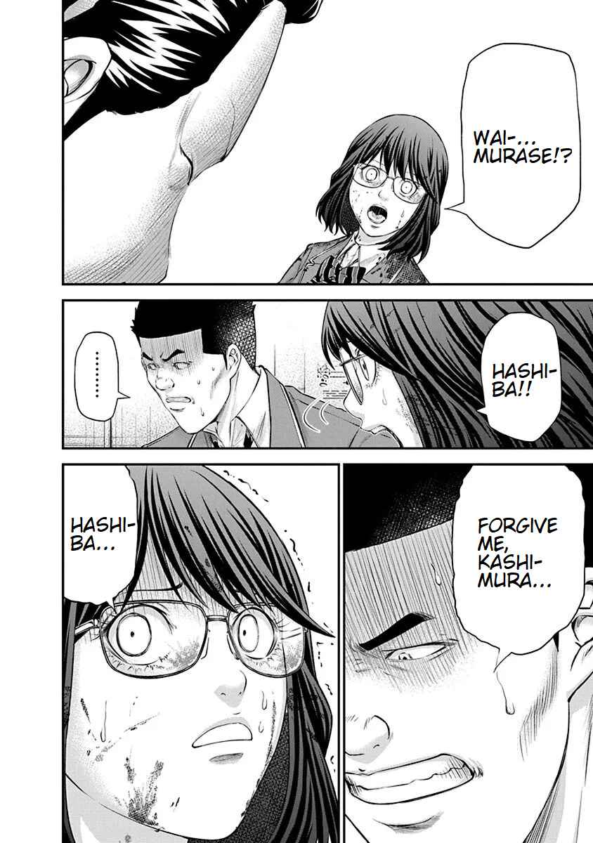 Page 22 Chapter 24 Signal 100
