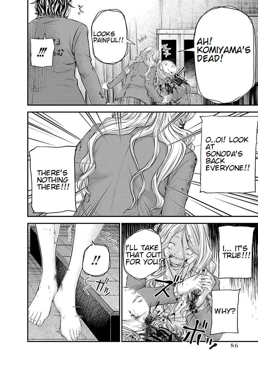 Page 6 Chapter 24 Signal 100