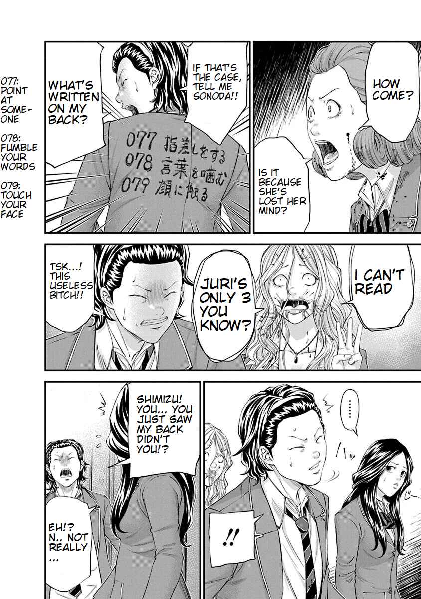 Page 8 Chapter 24 Signal 100