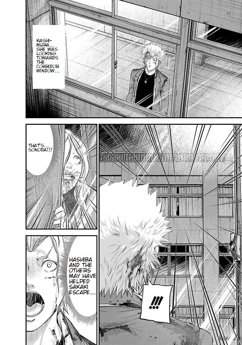 Page 12 Chapter 22 Signal 100