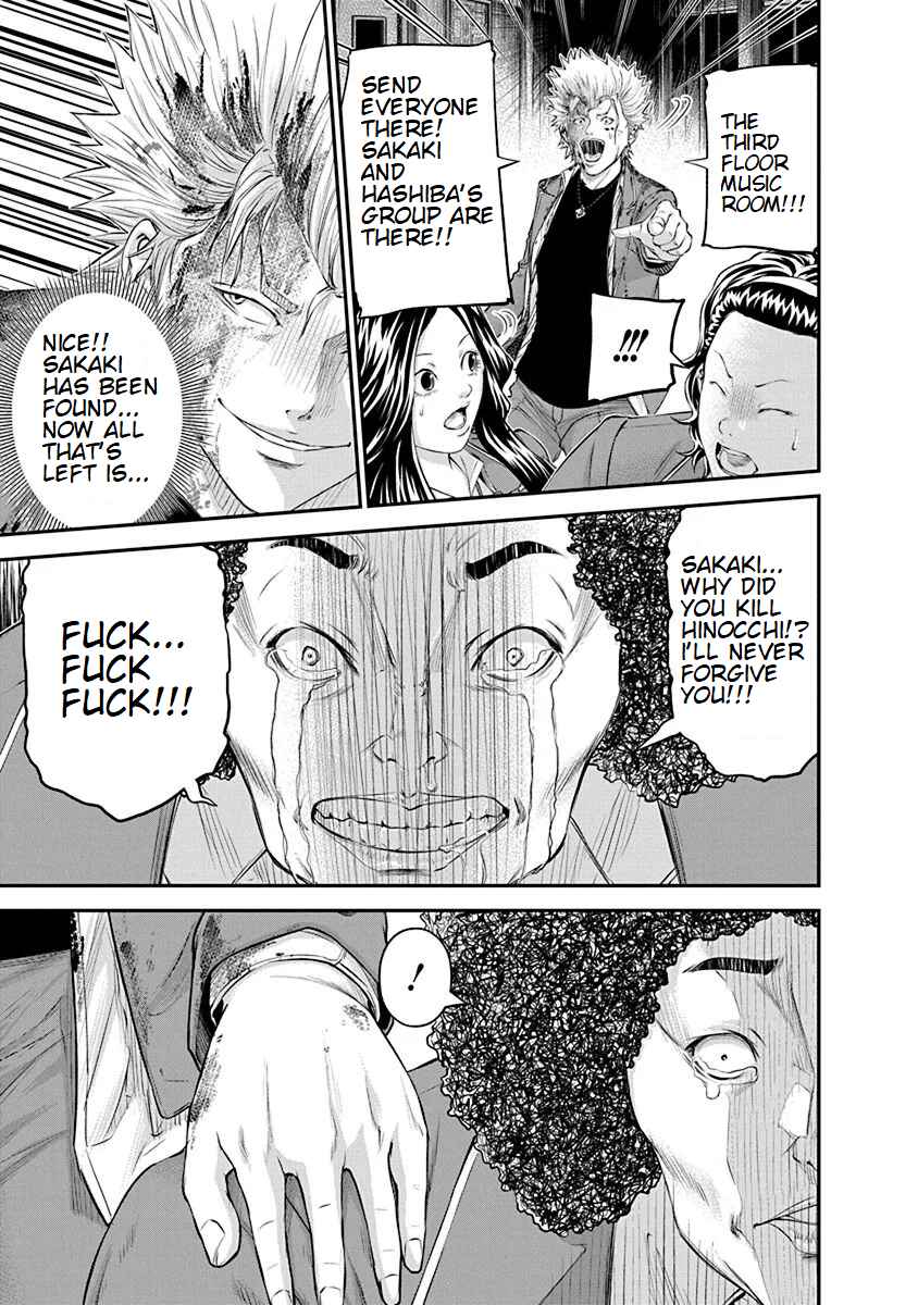 Page 13 Chapter 22 Signal 100