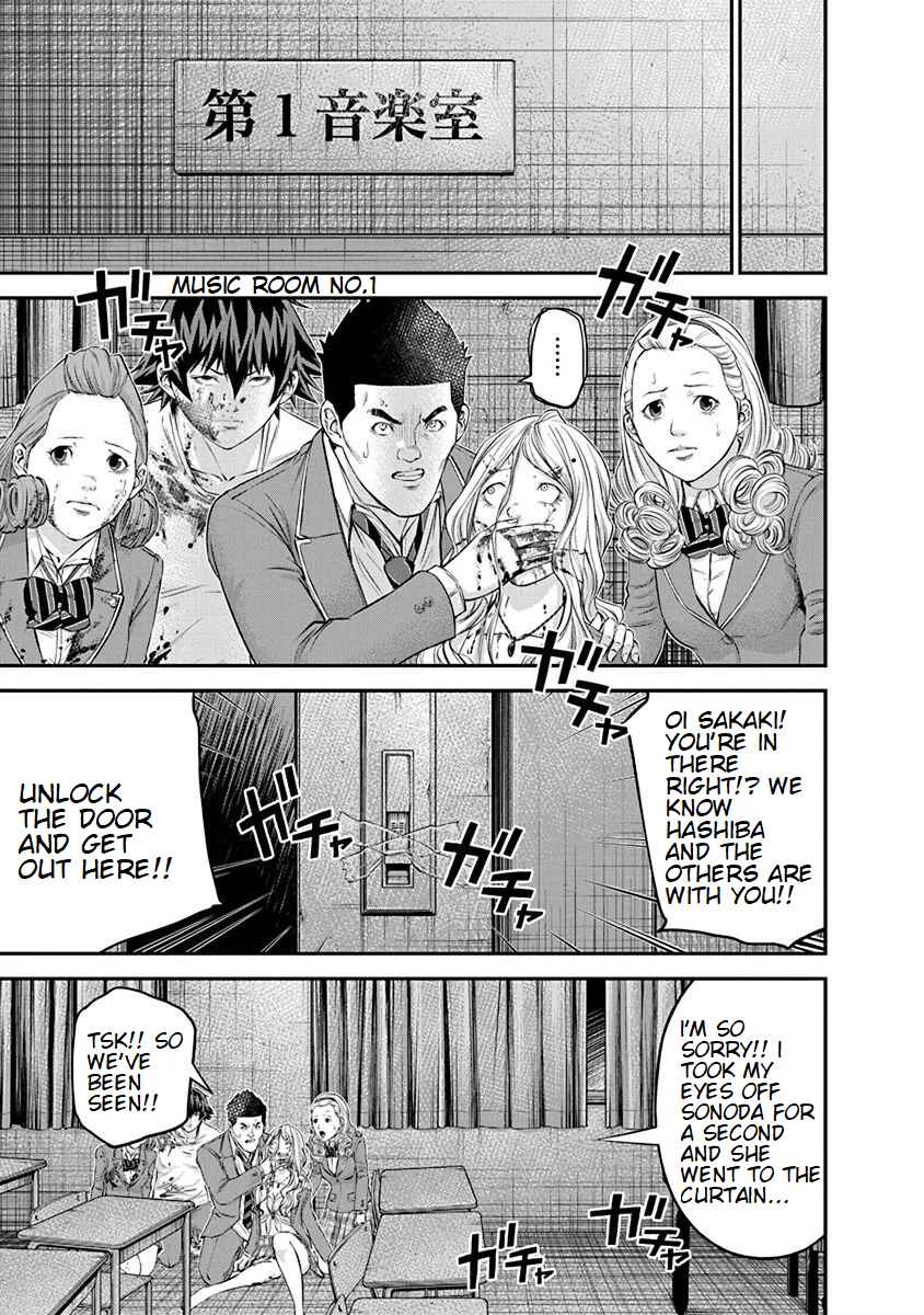 Page 15 Chapter 22 Signal 100