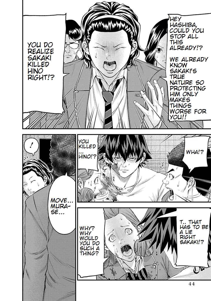 Page 16 Chapter 22 Signal 100