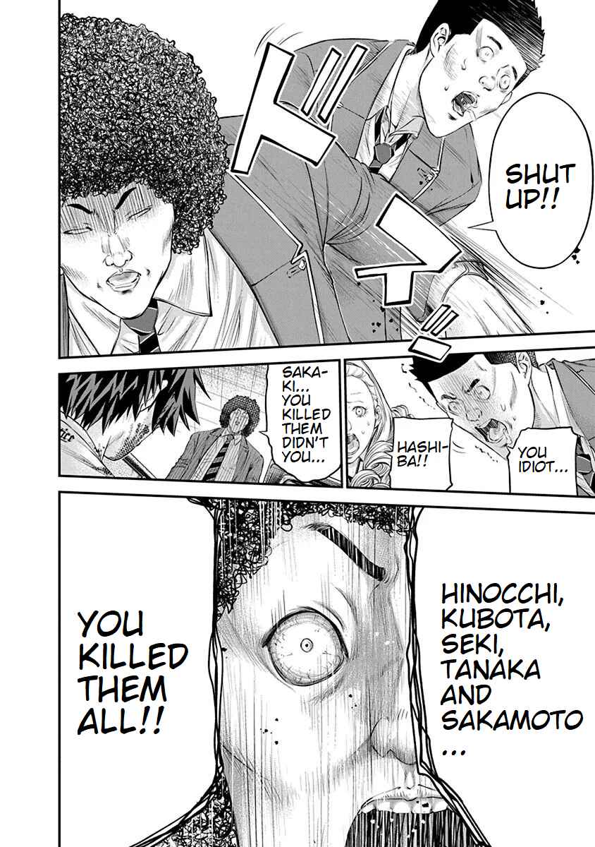 Page 18 Chapter 22 Signal 100
