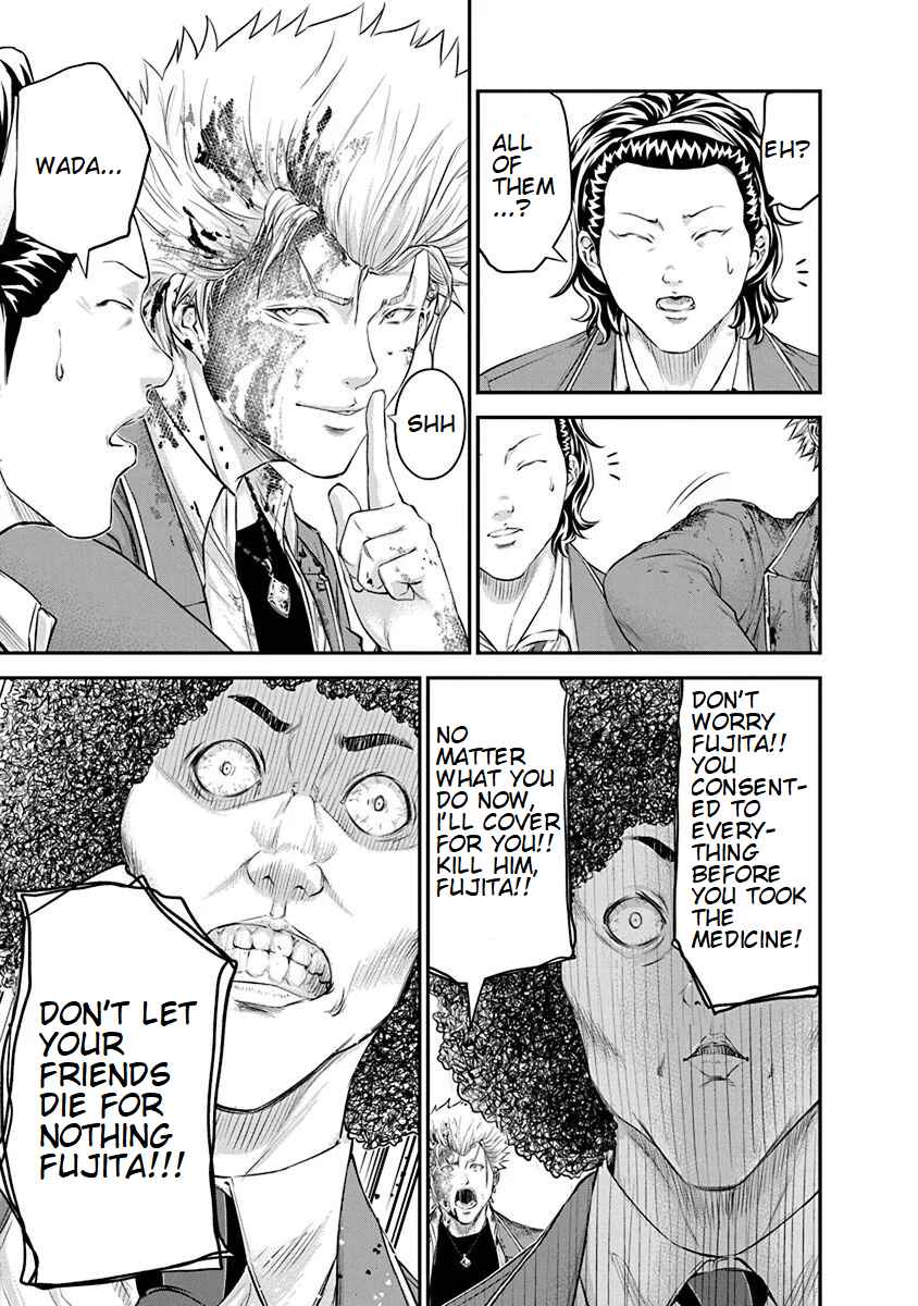 Page 19 Chapter 22 Signal 100