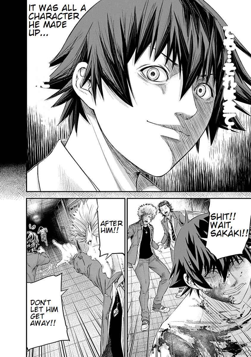 Page 2 Chapter 22 Signal 100
