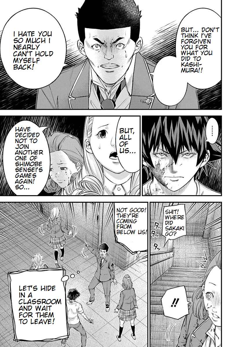 Page 7 Chapter 22 Signal 100