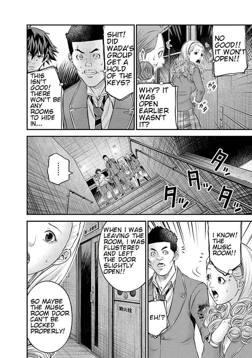 Page 8 Chapter 22 Signal 100