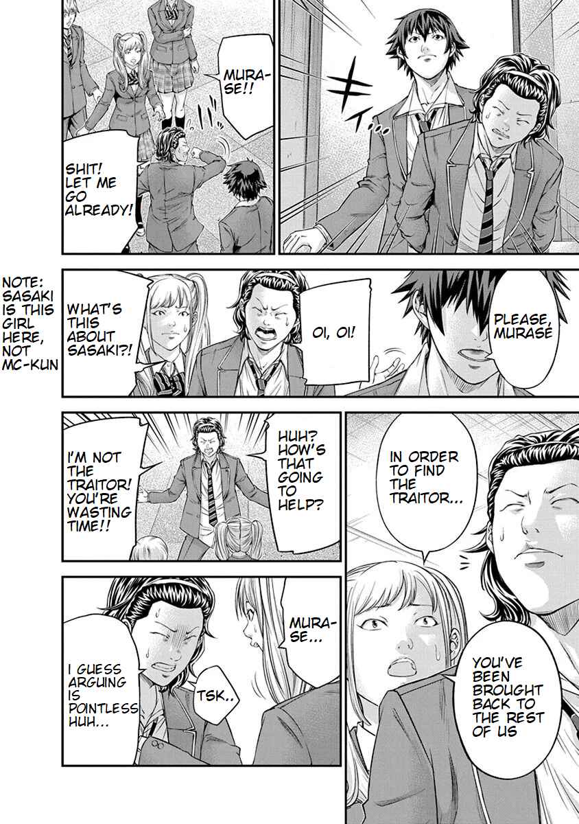 Page 10 Chapter 10 Signal 100