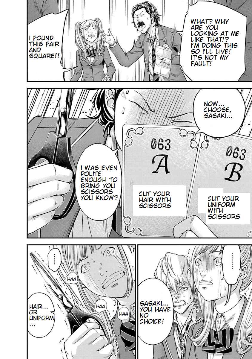 Page 12 Chapter 10 Signal 100