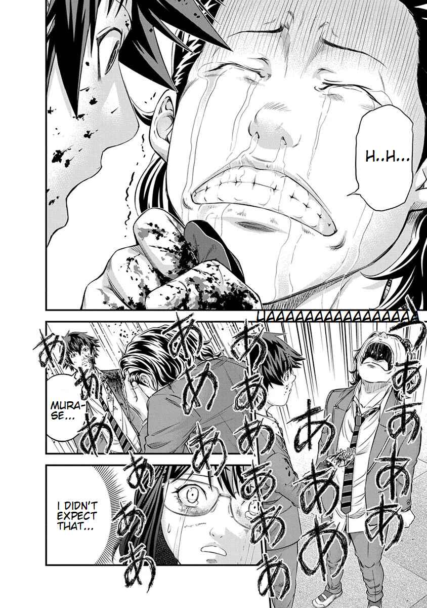 Page 16 Chapter 10 Signal 100