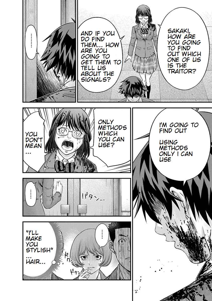 Page 18 Chapter 10 Signal 100