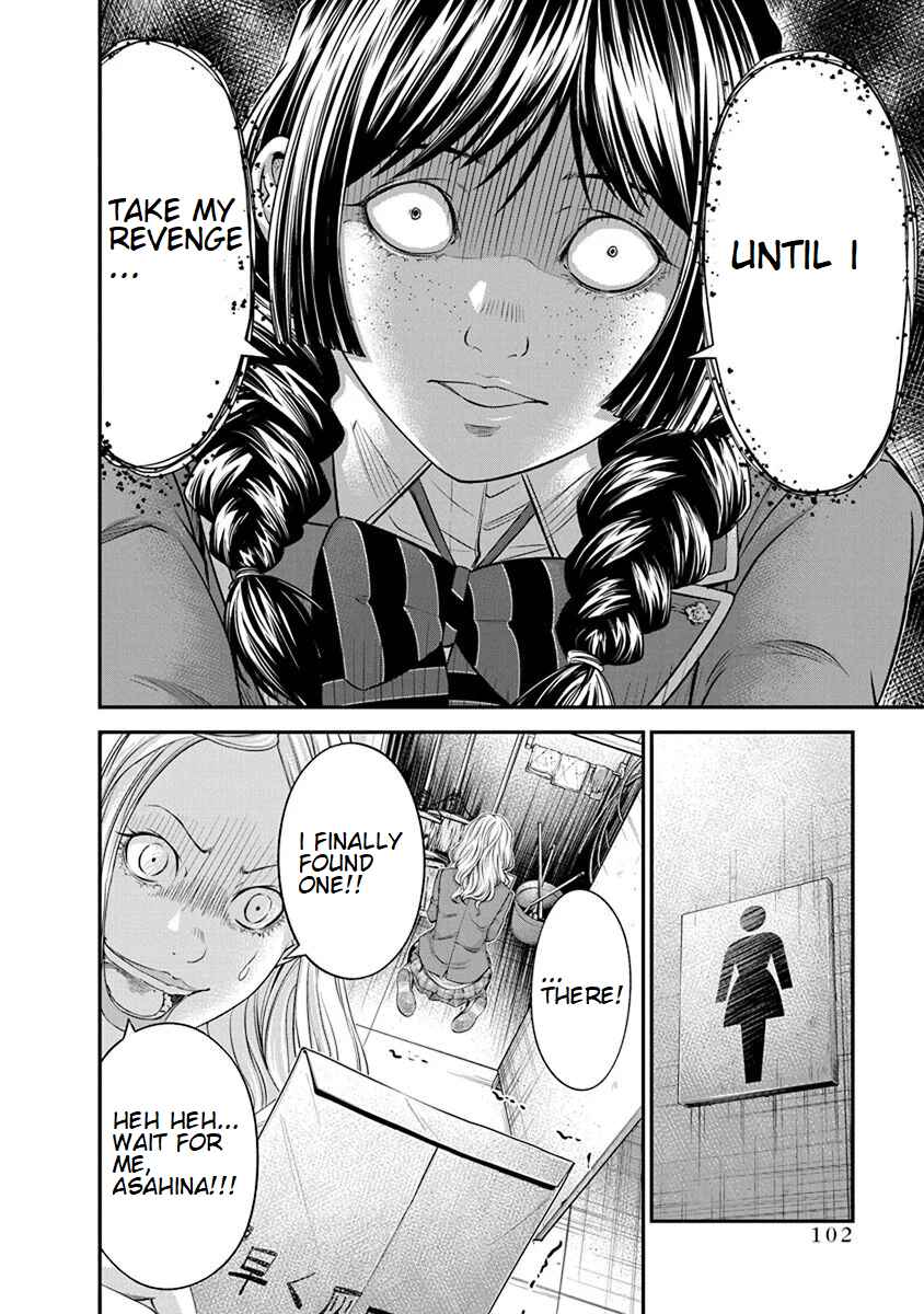 Page 22 Chapter 10 Signal 100