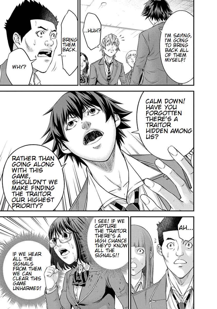 Page 3 Chapter 10 Signal 100