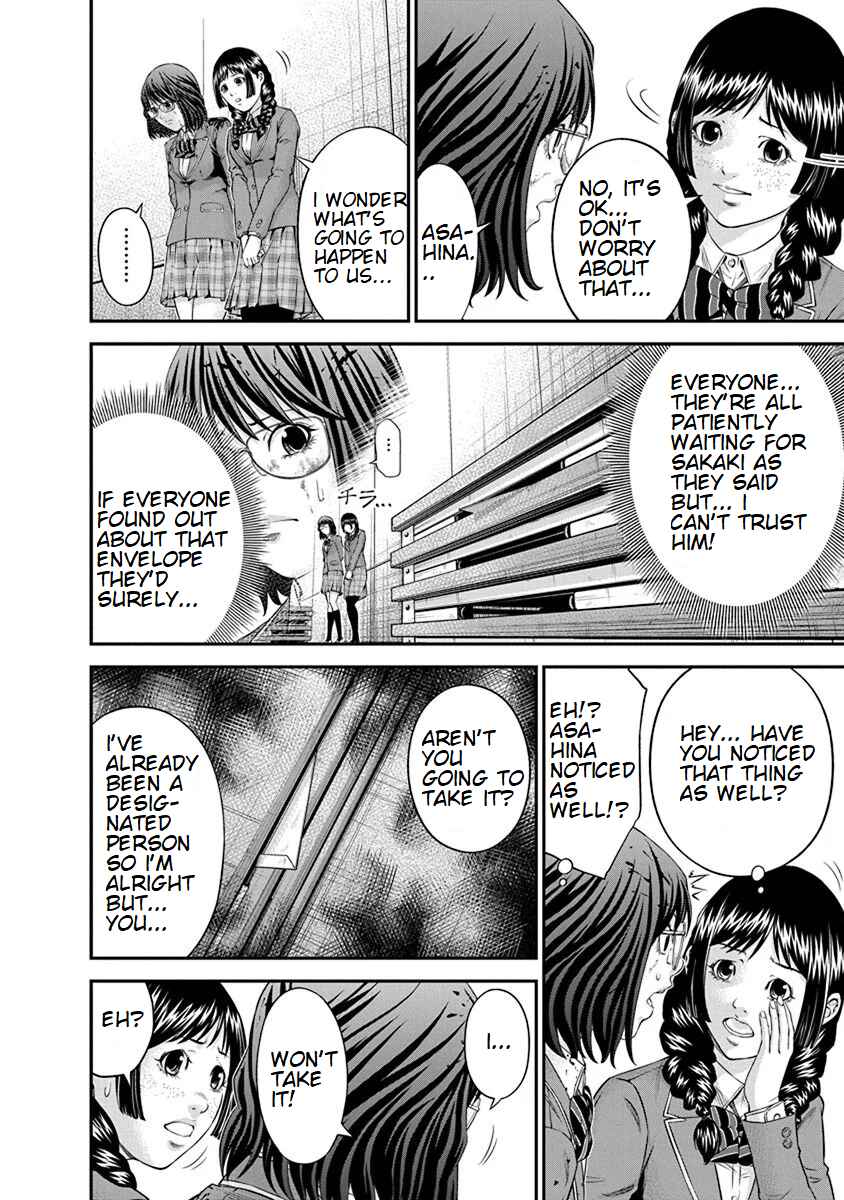 Page 6 Chapter 10 Signal 100
