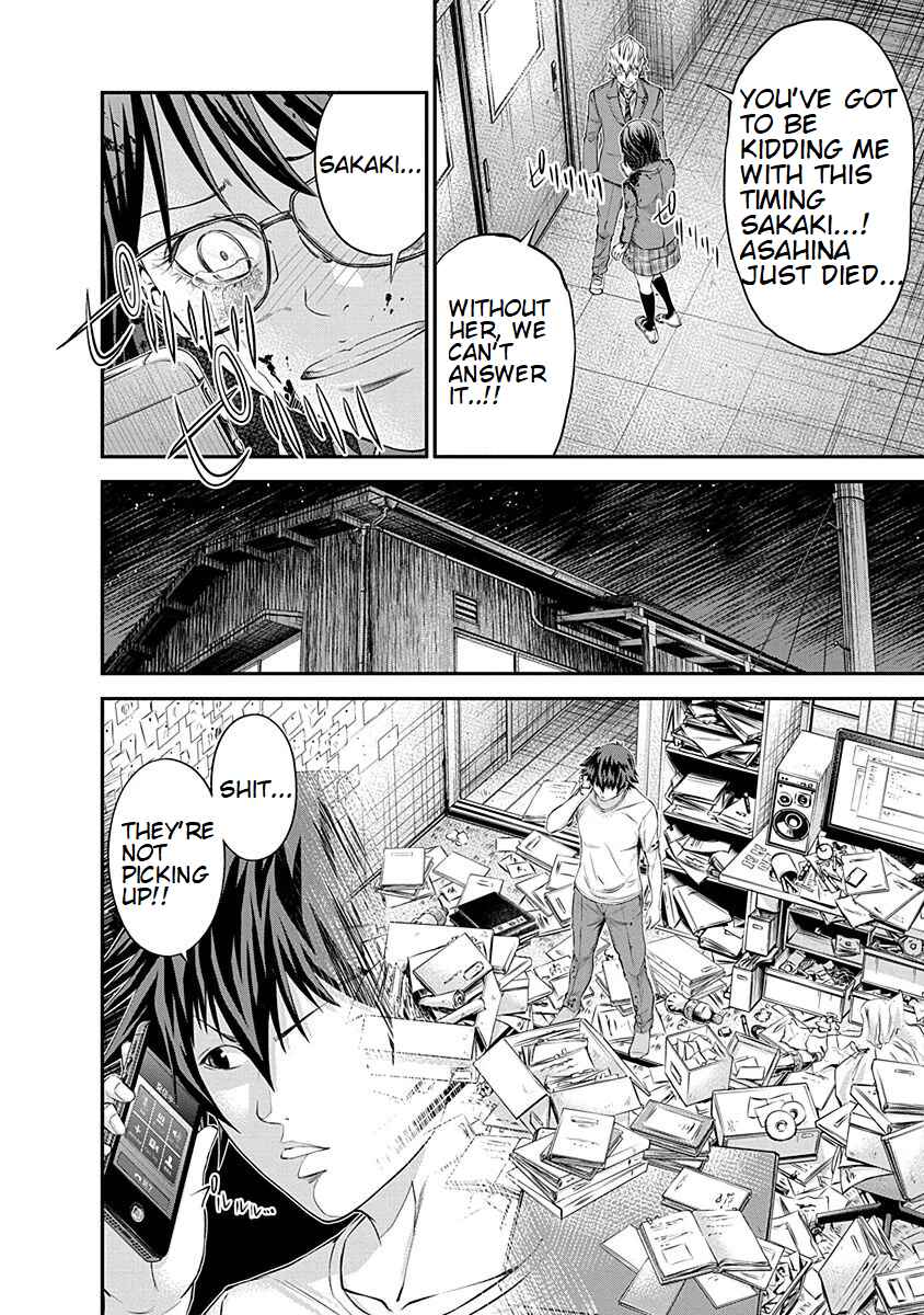 Page 12 Chapter 17 Signal 100